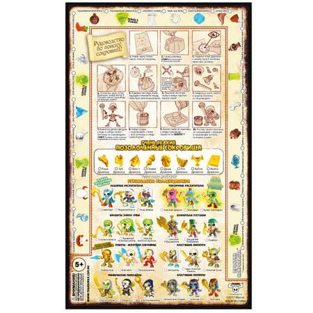 Игровой набор Treasure X Золото драконов охотник