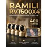 Видеоняня Ramili четыре камеры RV1600X4