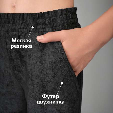Брюки HappyFox