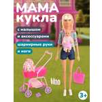 Кукла модельная Defa Lucy высота 30 см