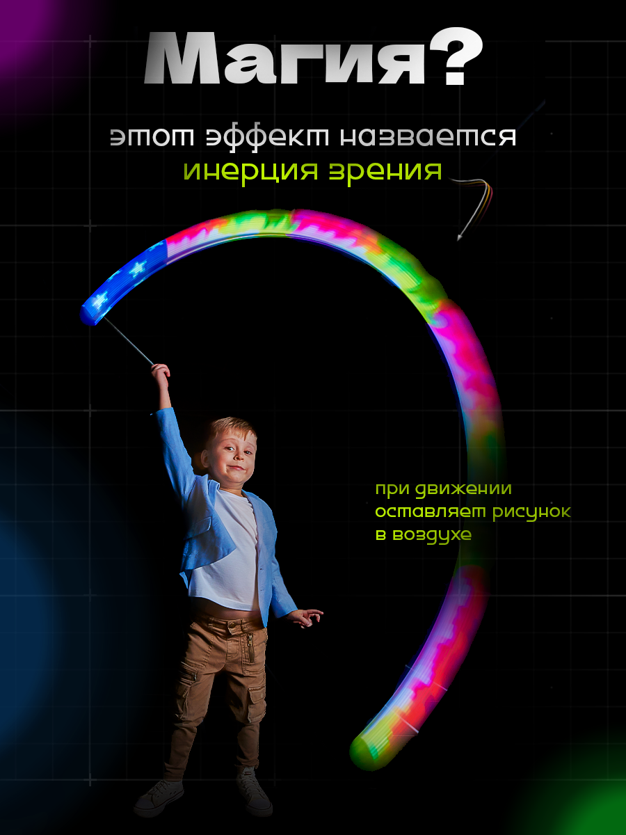 Электронная игра Ignis Pixel - фото 8