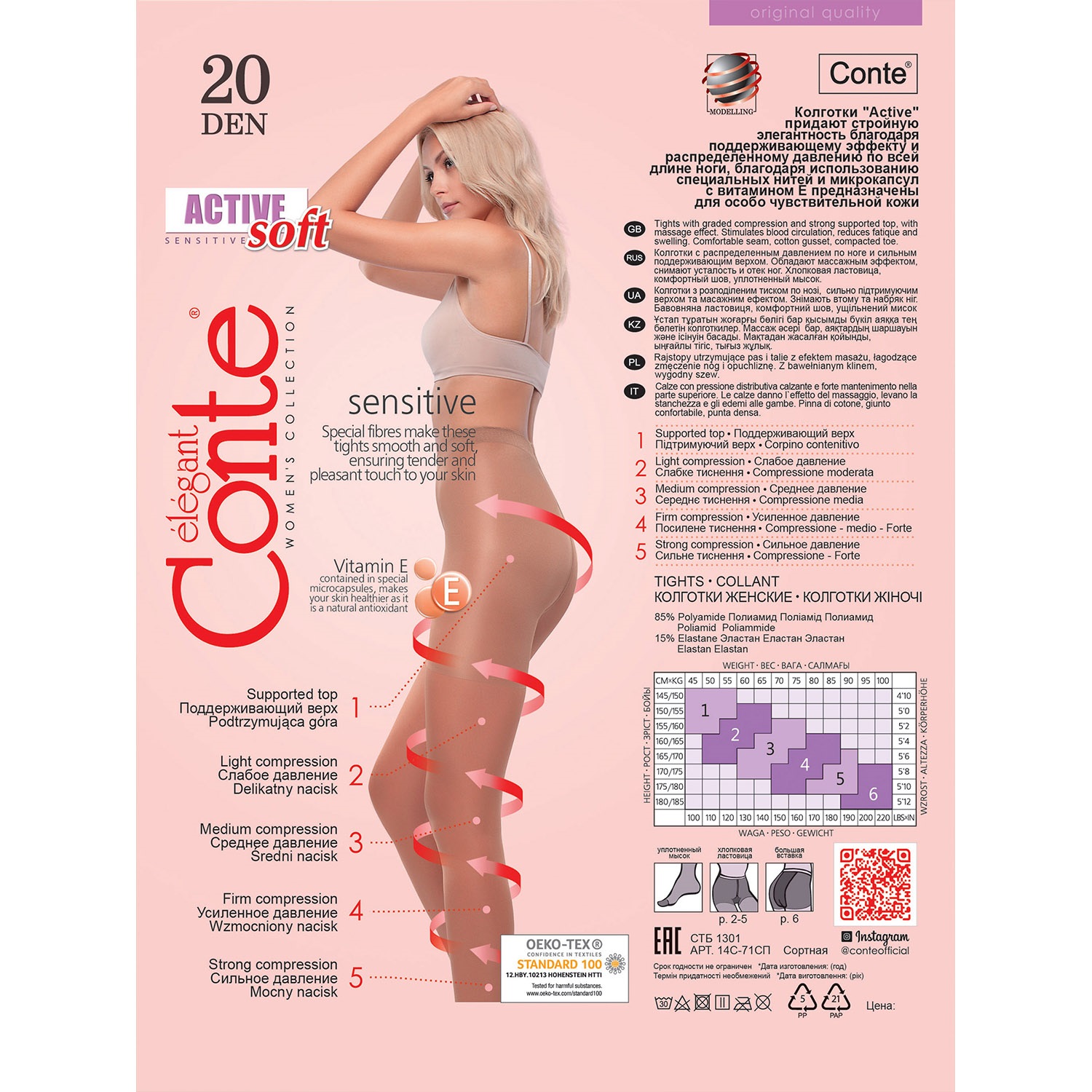 Колготки Conte 14С-71СП н - фото 7