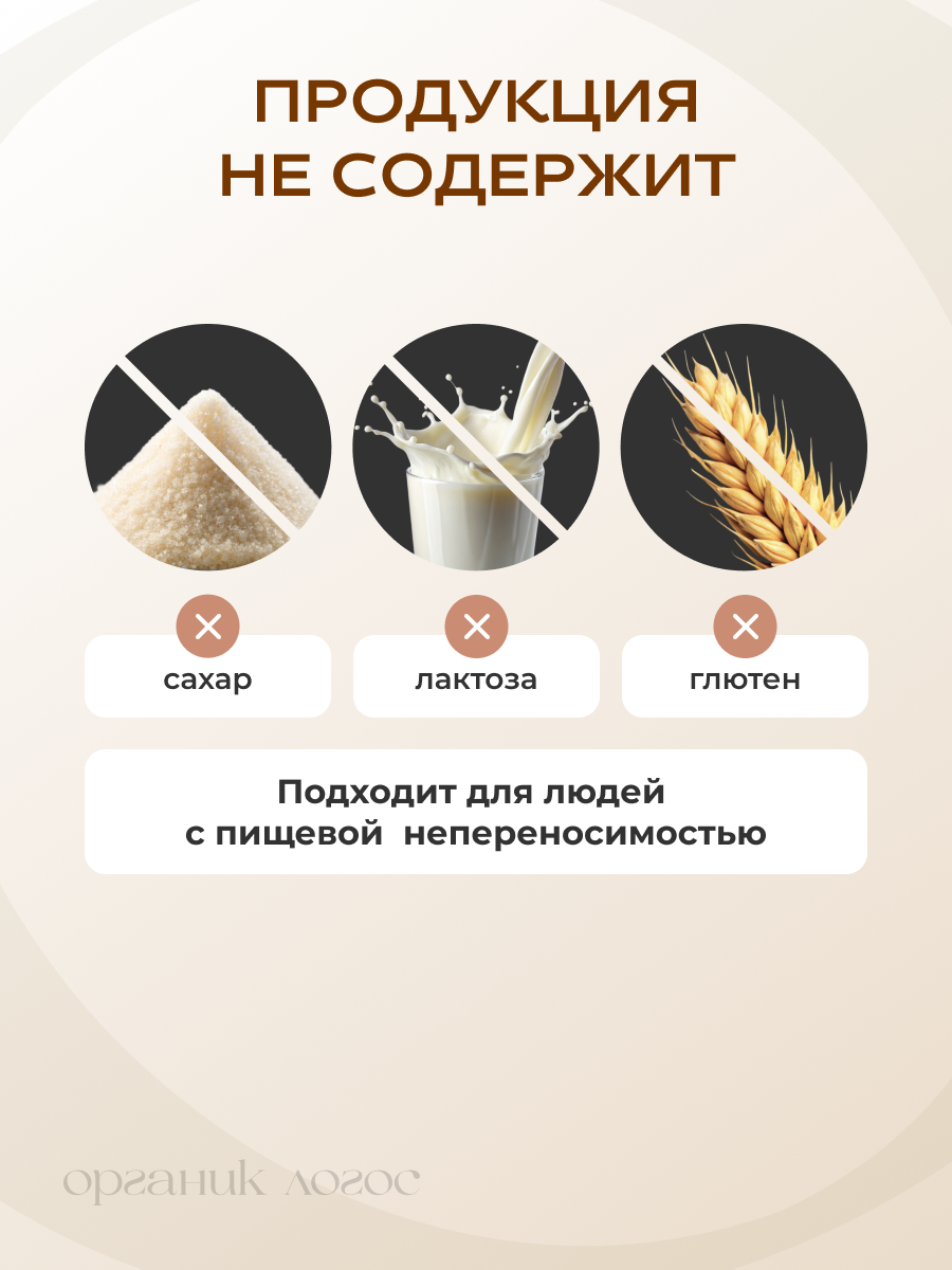 Фолаты с фульвовой кислотой Фульват ОРГАНИК ЛОГОС 200 мл - фото 12