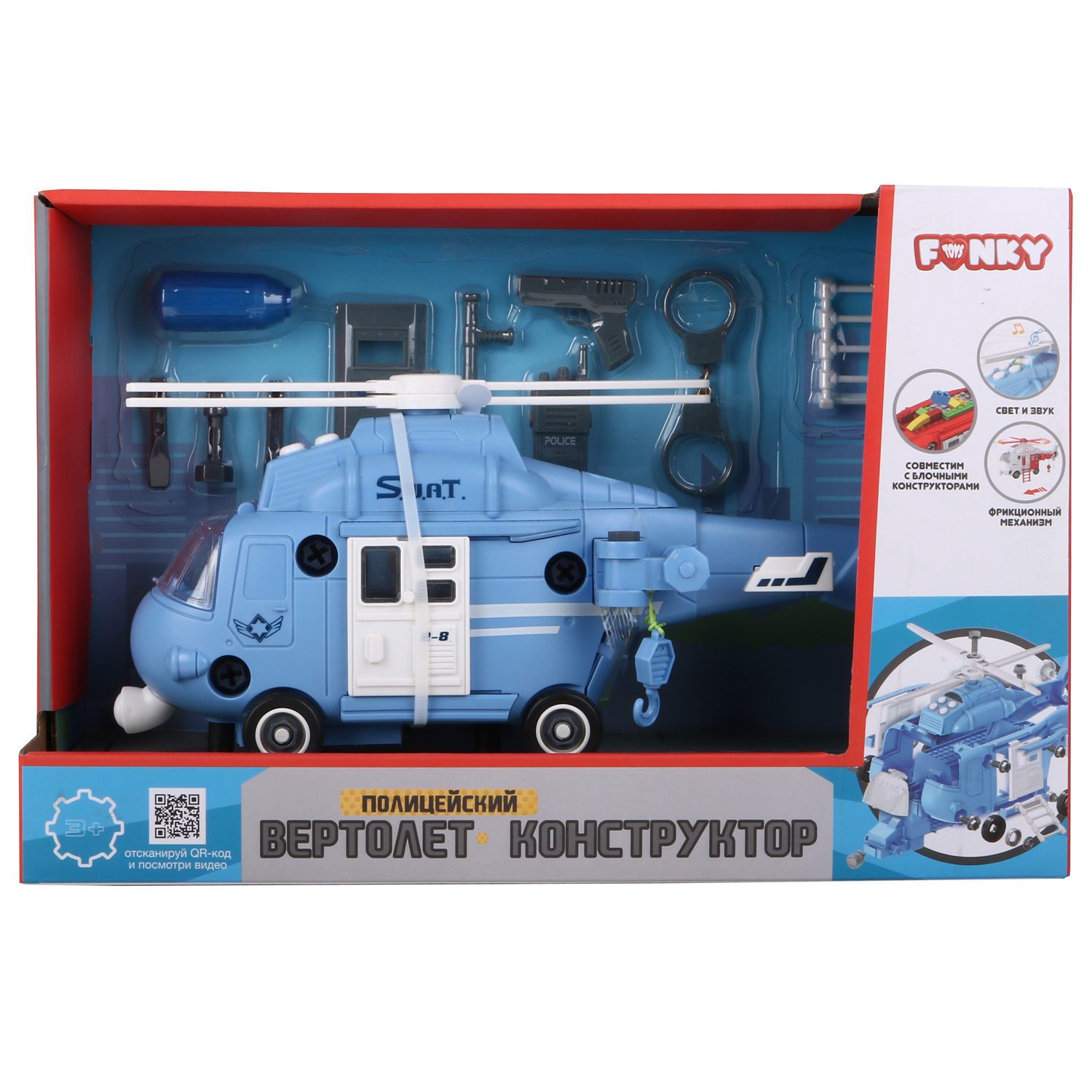 Конструктор Funky Toys сборная игровая модель - фото 2