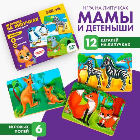 Игрушка Лесная мастерская