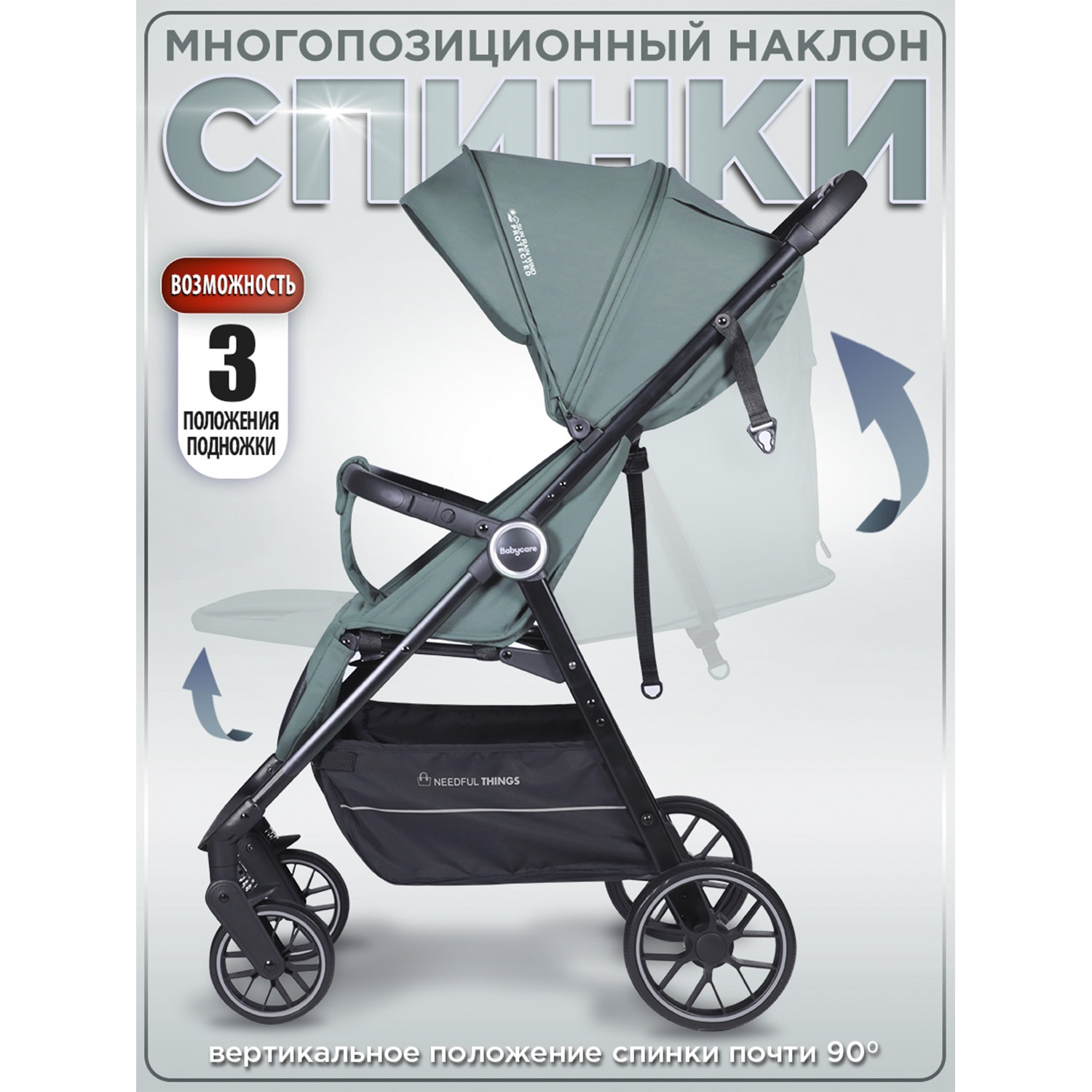 Коляска прогулочная BabyCare Mira зеленый - фото 6