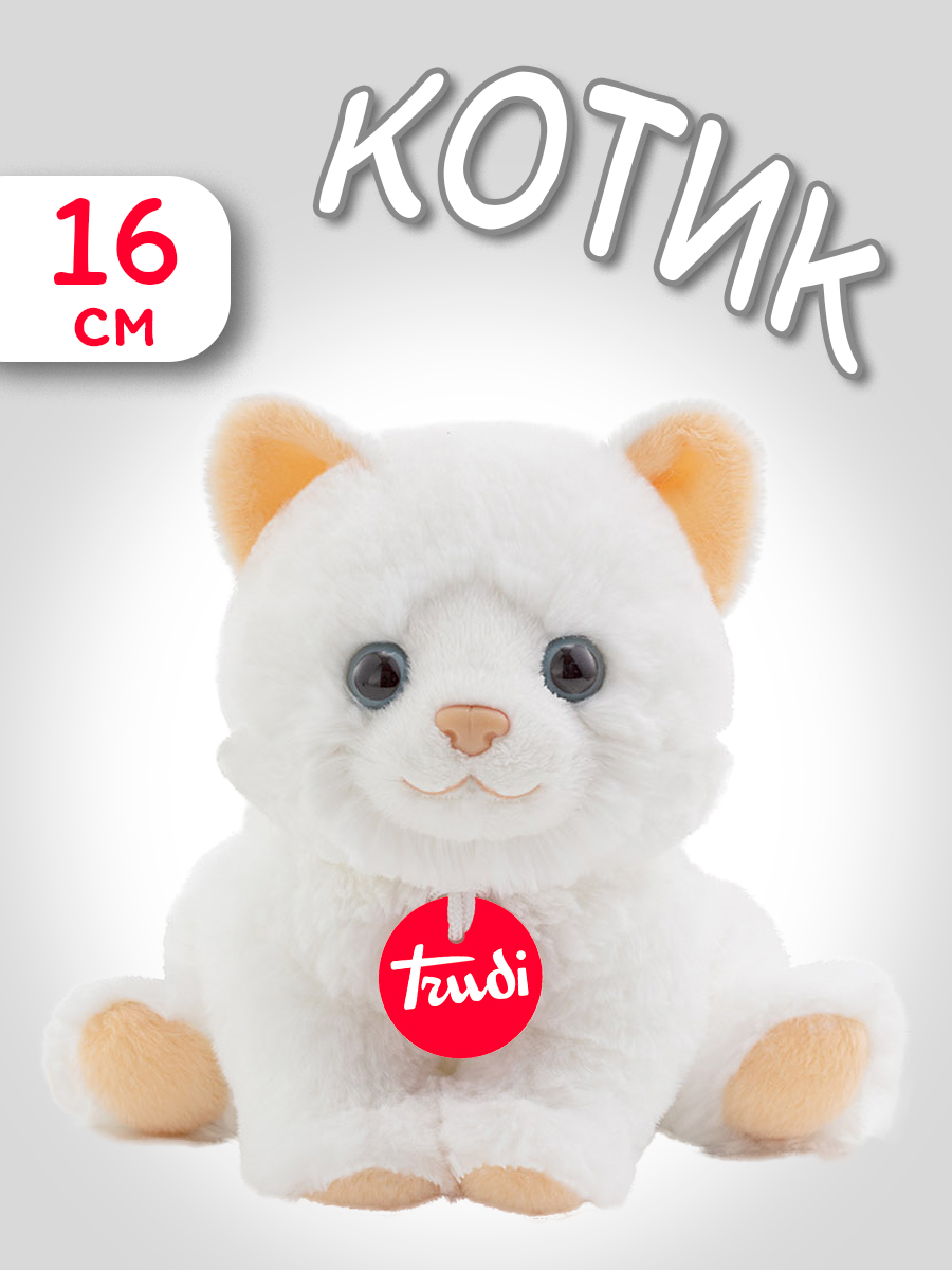 Мягкая игрушка Trudi Котенок 16 см - фото 1