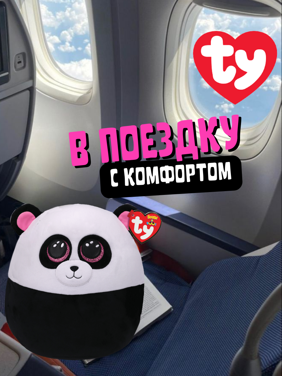 Мягкая игрушка-сквиш TY Бамбу панда - фото 4