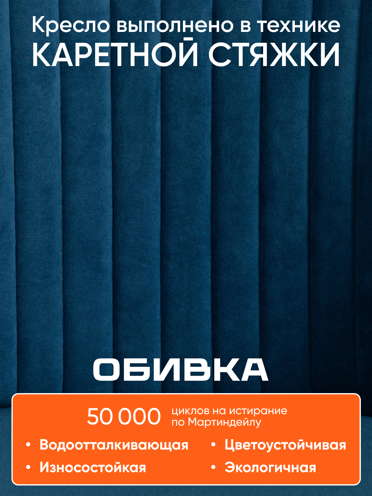 Компьютерное кресло TETCHAIR флок синий - фото 4