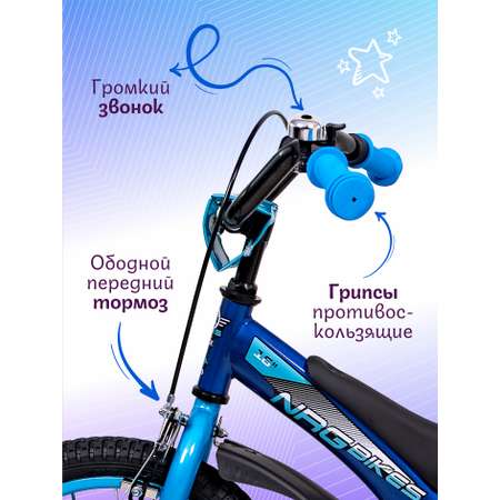 Двухколесный велосипед NRG BIKES 16 дюймов