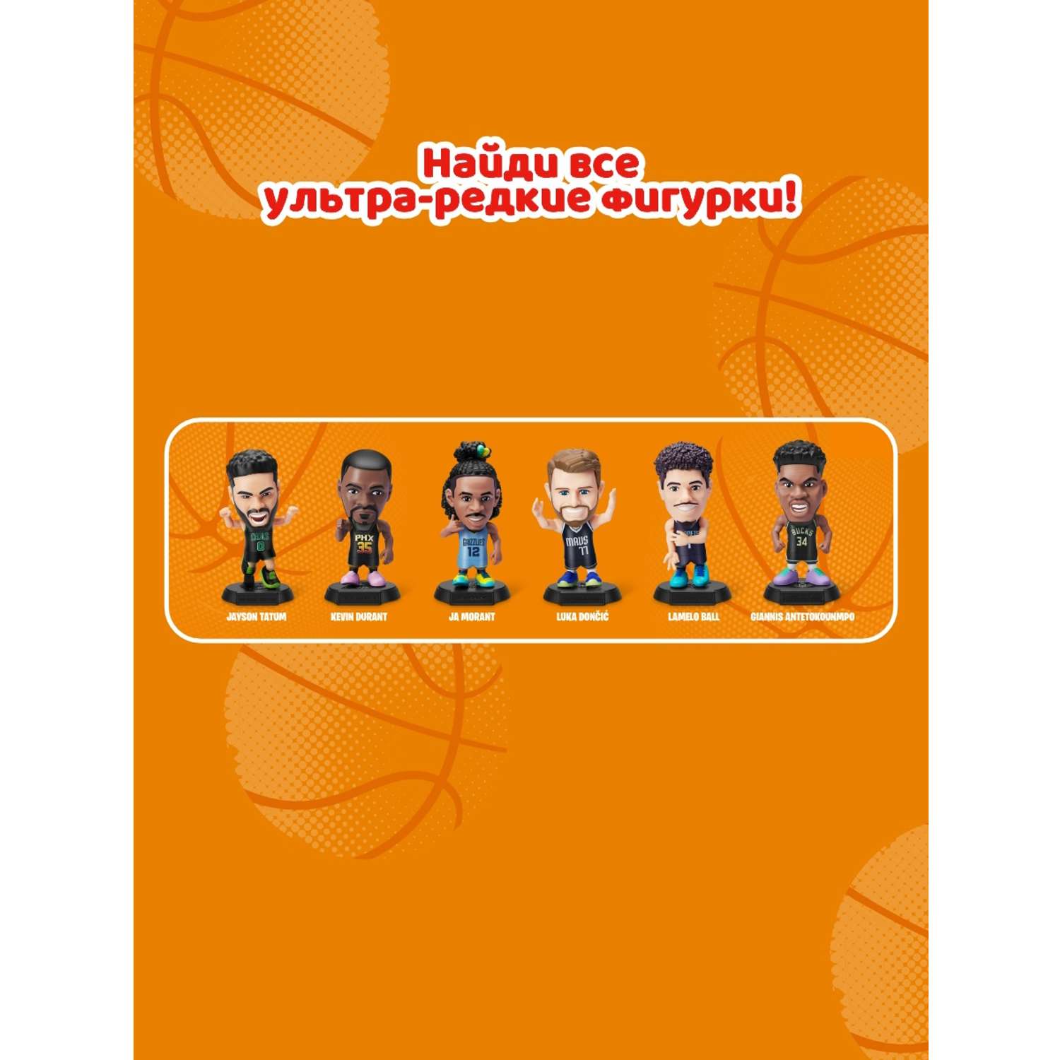 Фигурка Zuru 5 surprise - фото 4