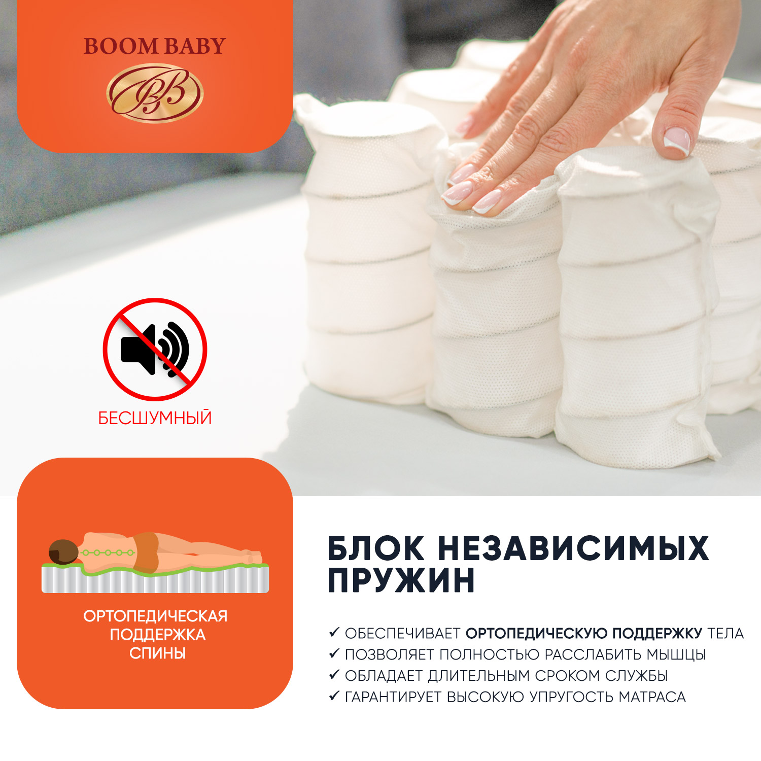 Матрас Boom Baby 120х60 - фото 10