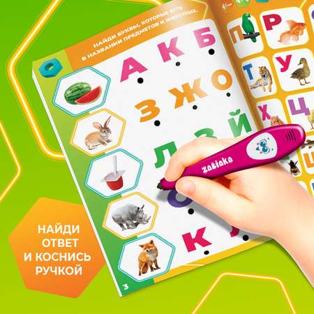 Настольная игра Фиксики