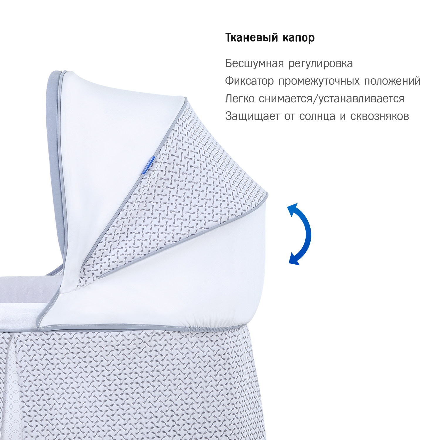 Колыбель SIMPLICITY Auto - фото 8