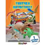 Игрушка-антистресс Sbabam