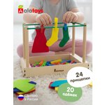 Игрушка Alatoys Большая стирка в ассортименте