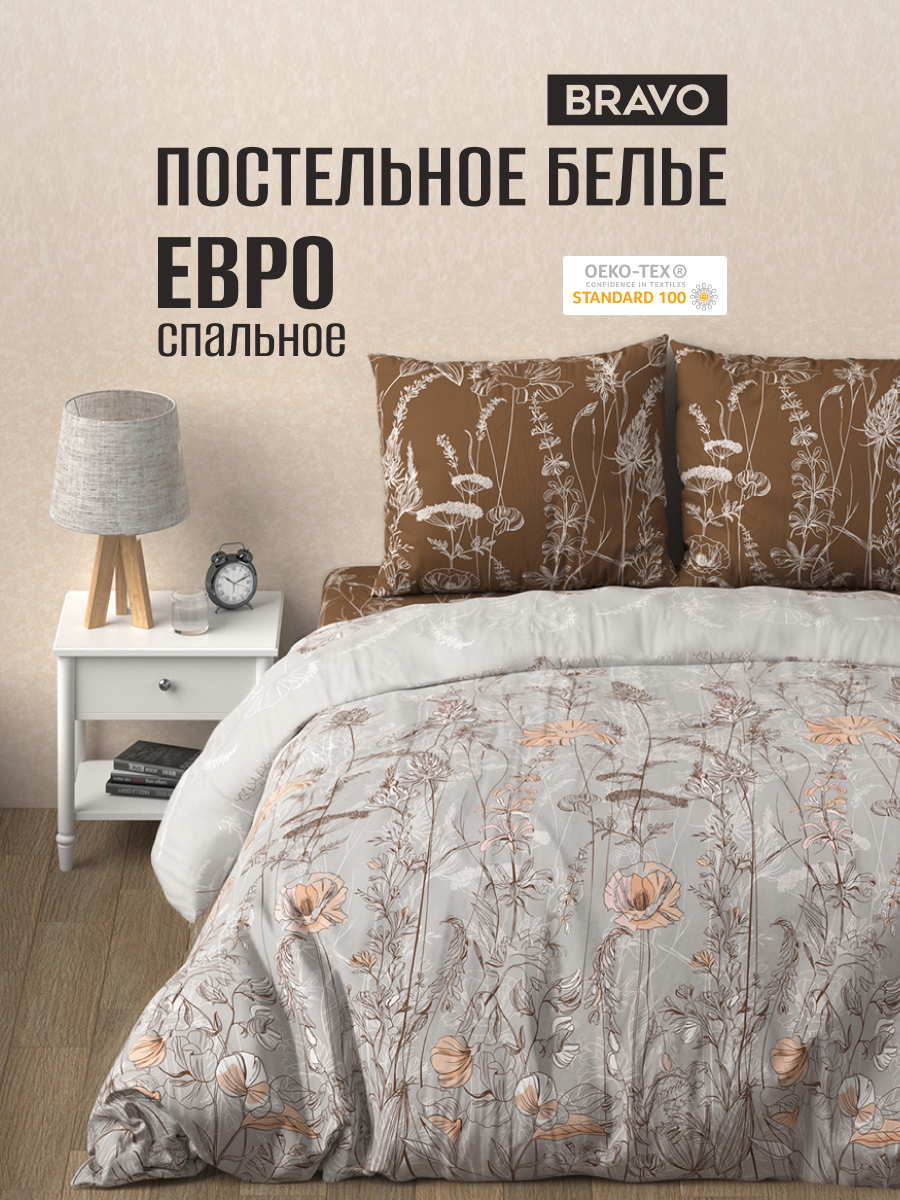 Комплект постельного белья BRAVO Ликорис евро 4 предм. - фото 1