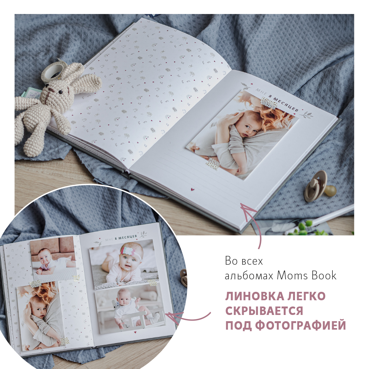 Фотоальбом-дневник Moms Book Первый альбом малыша. Темно-серый. Олаф. Универсальный. Кожа - фото 7