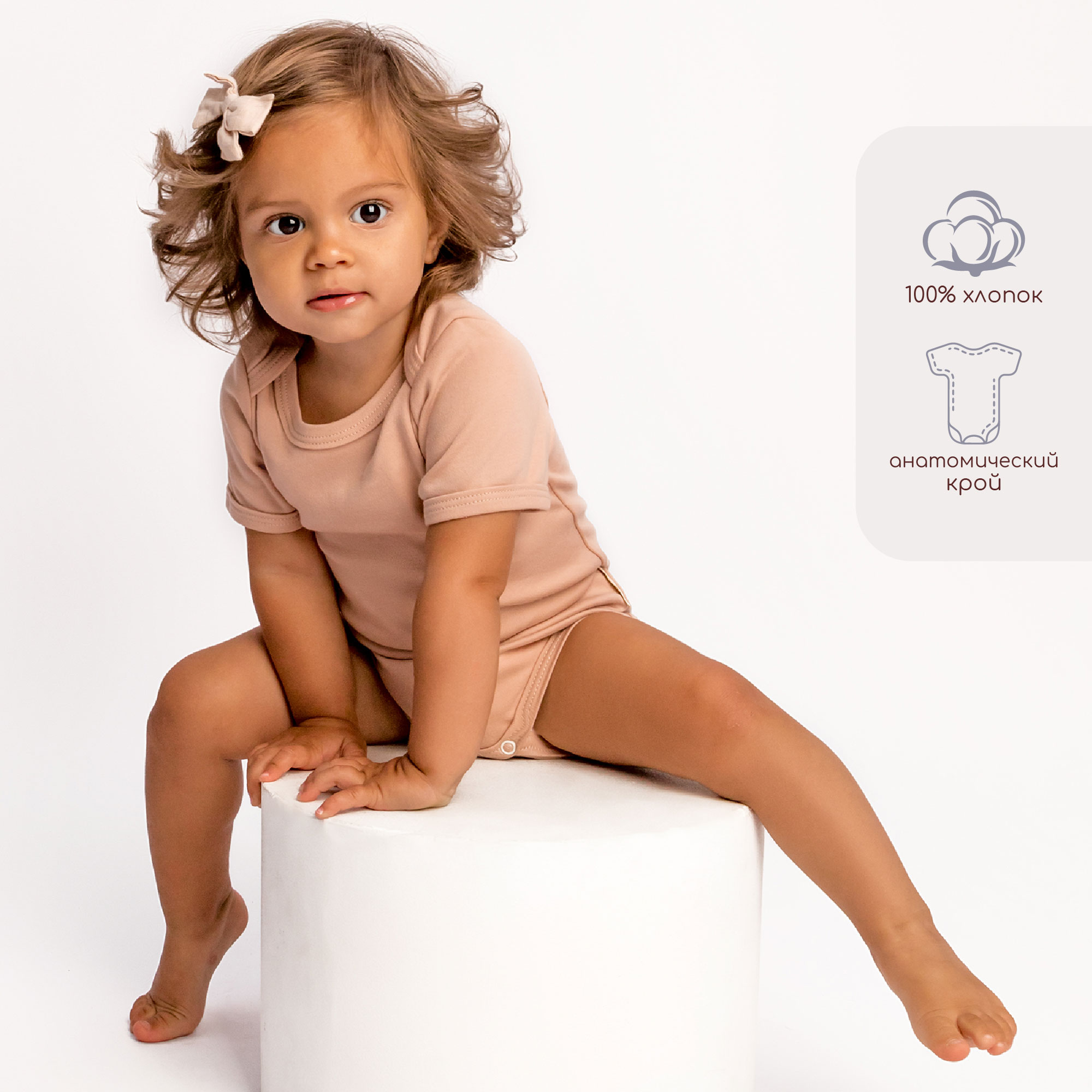 Боди Amarobaby AB-OD20-NV1/35 - фото 2