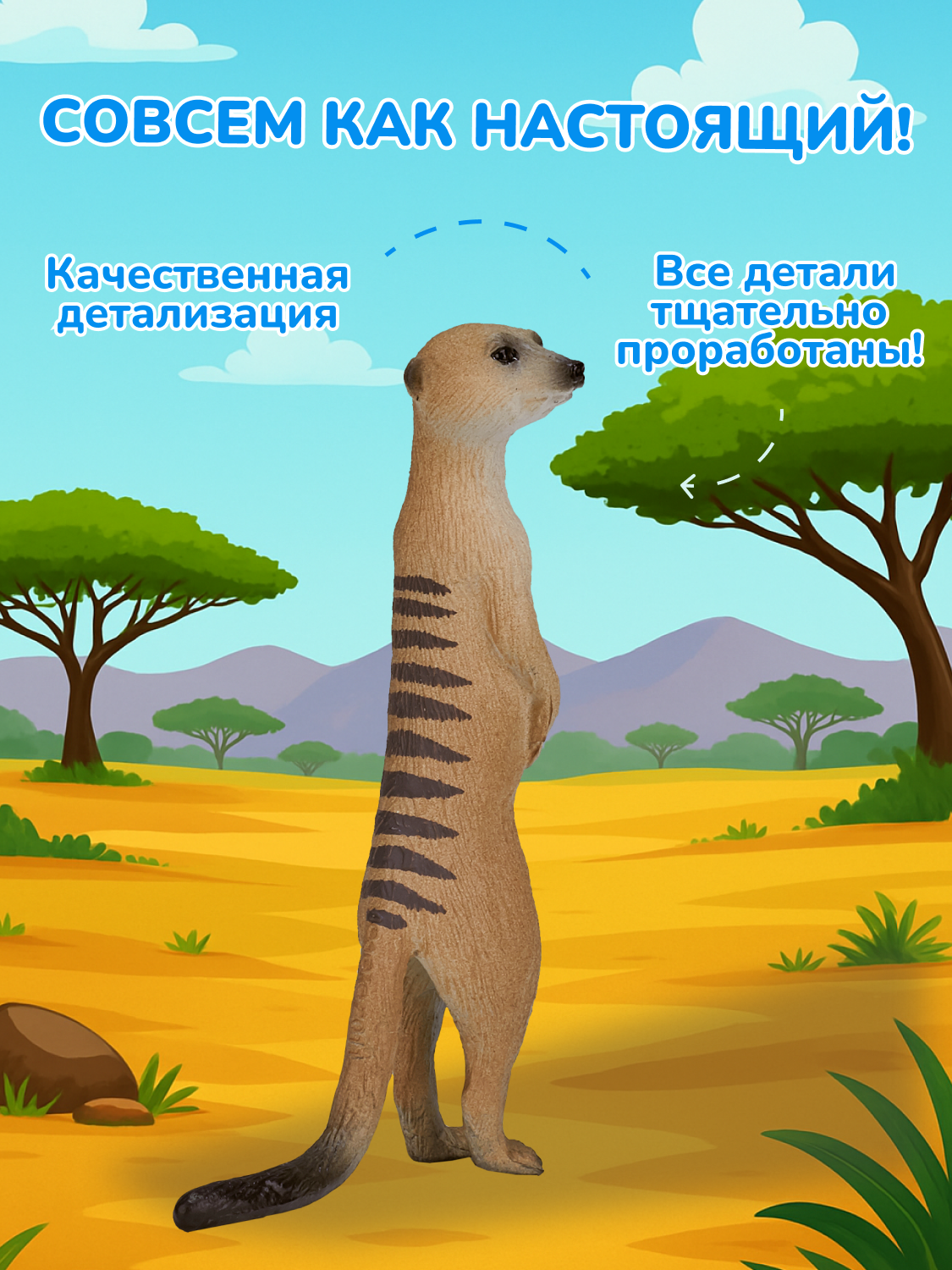 Фигурка KONIK - фото 2