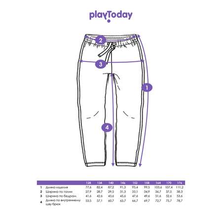 Брюки PlayToday
