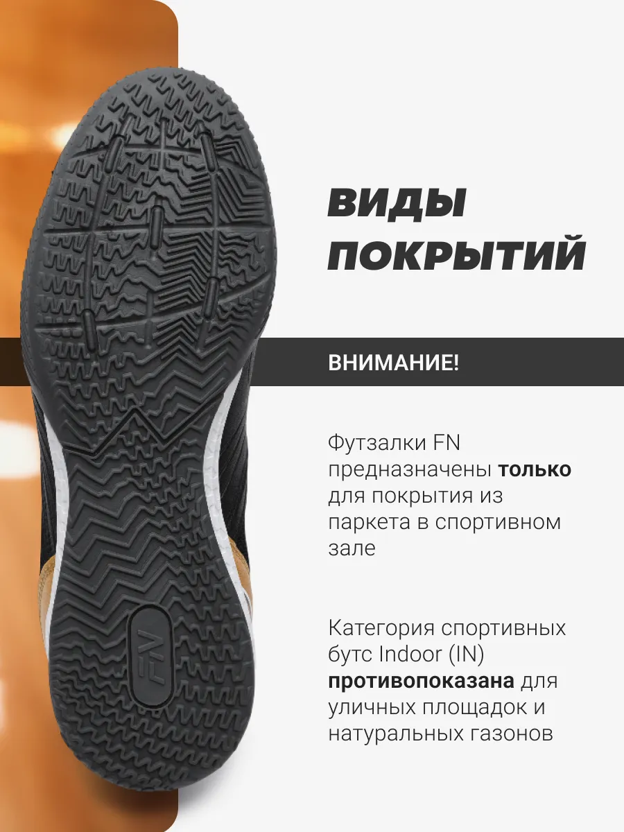 Кроссовки FN FN5061004-037 - фото 6
