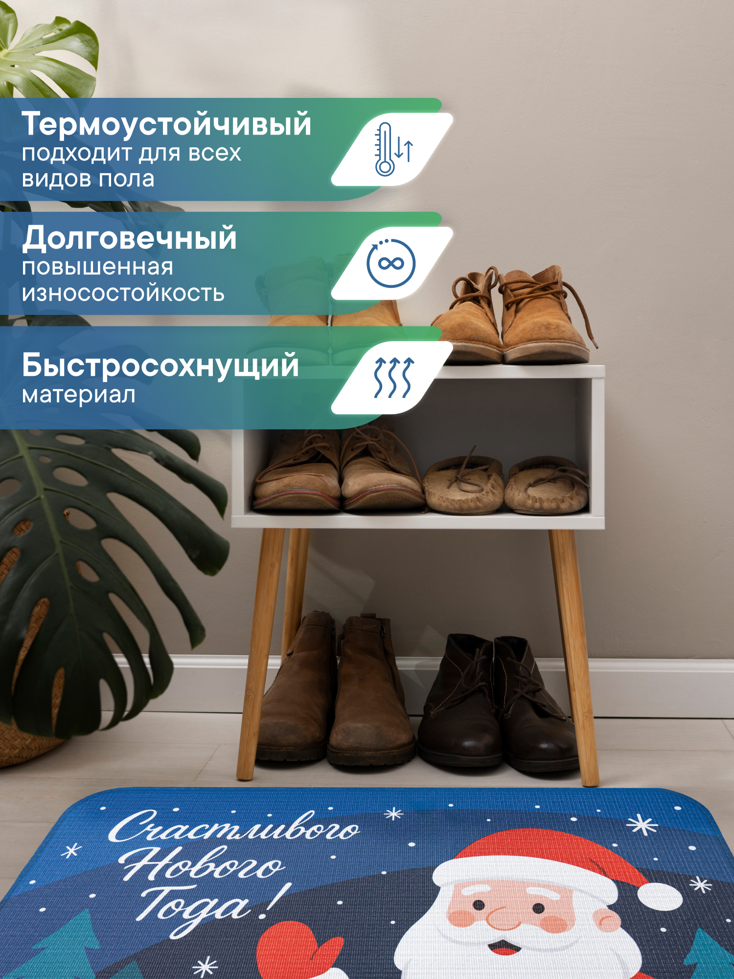 Ковёр придверный VILINA Элемент 40 x 60 см 1 шт. - фото 4