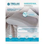 Подушка ортопедическая TRELAX Sola for man 35 x 60 см