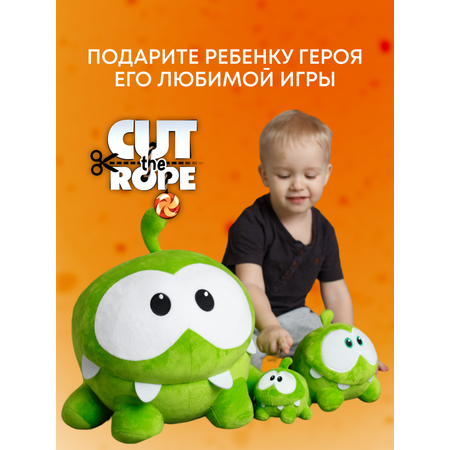 Мягкая игрушка Играмир Ам Ням большой 17 см