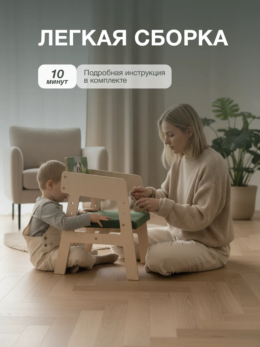 Стул Di toys - фото 7