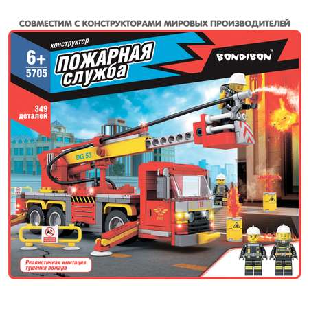 Конструктор Bondibon Пожарная Служба Машина-водомет сборная игровая модель