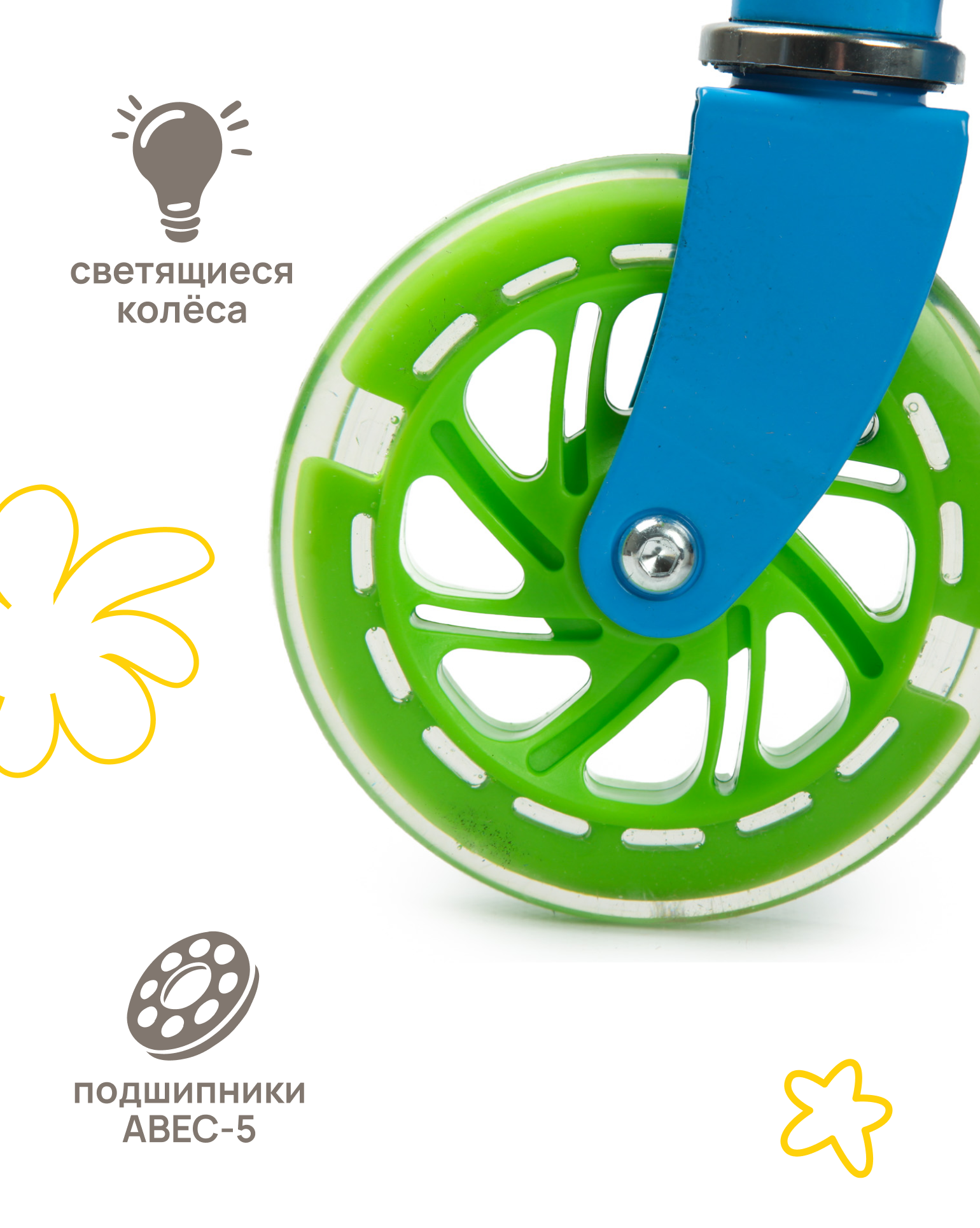 Самокат Kreiss двухколесный - фото 10