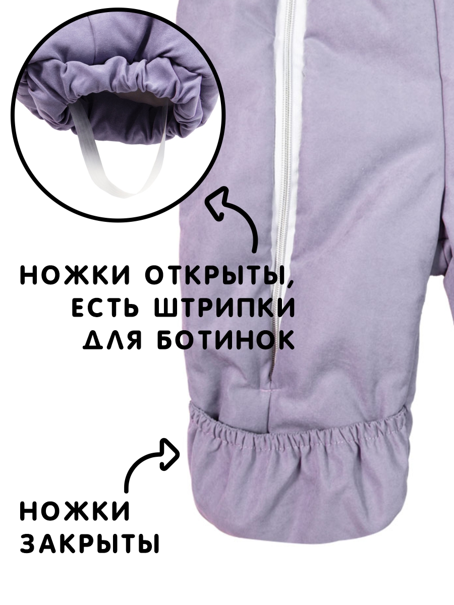 Комбинезон СОННЫЙ ГНОМИК 2315/20 - фото 4