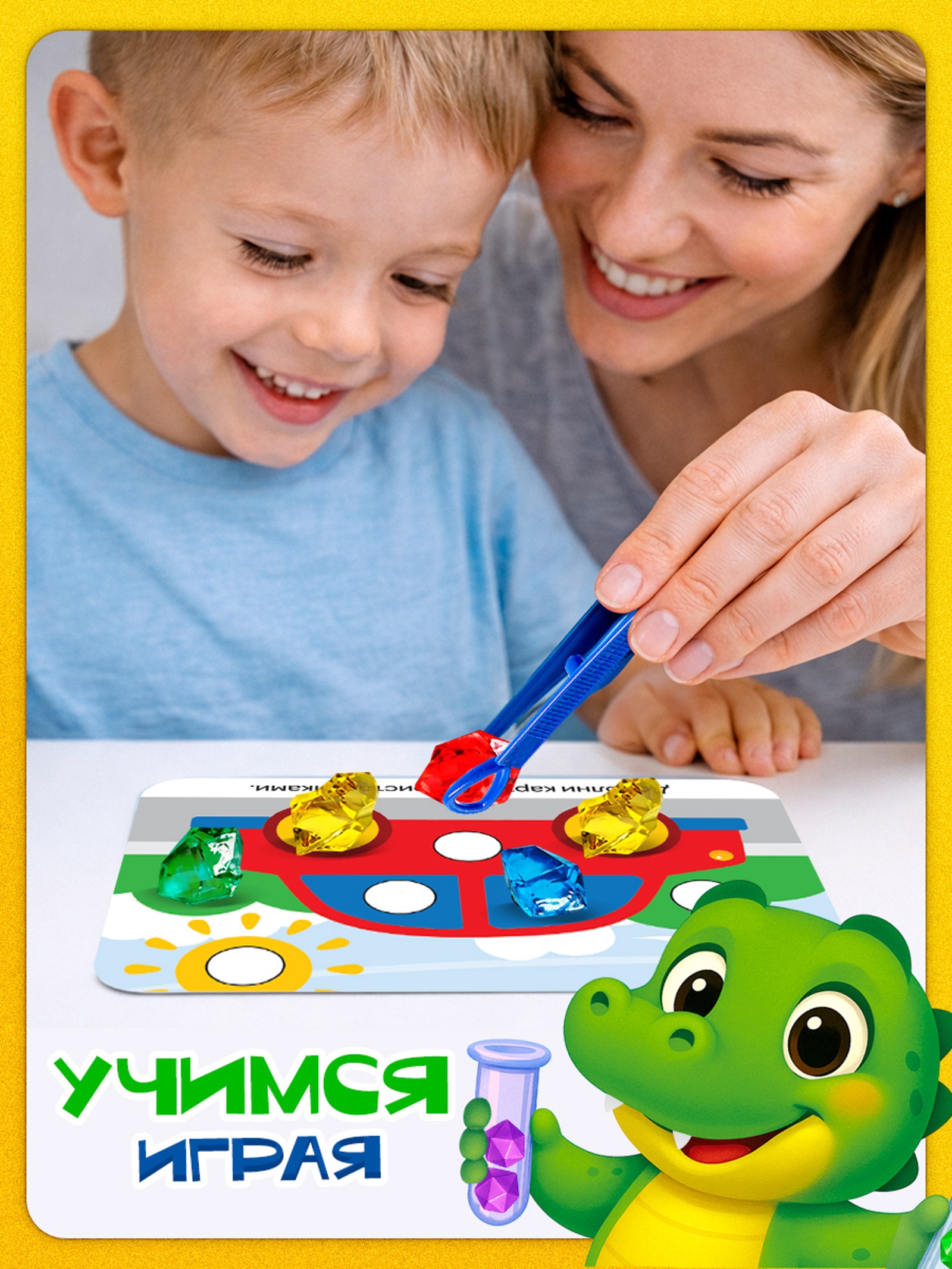 Игрушка IQ-ZABIAKA - фото 5