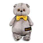 Мягкая игрушка BUDI BASA Басик в галстуке-бабочке