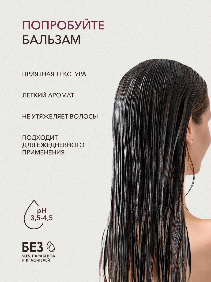 Дорожный набор Ecolatier All in One шампунь, бальзам и гель для душа - фото 9