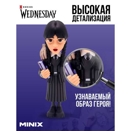 Фигурка MINIX