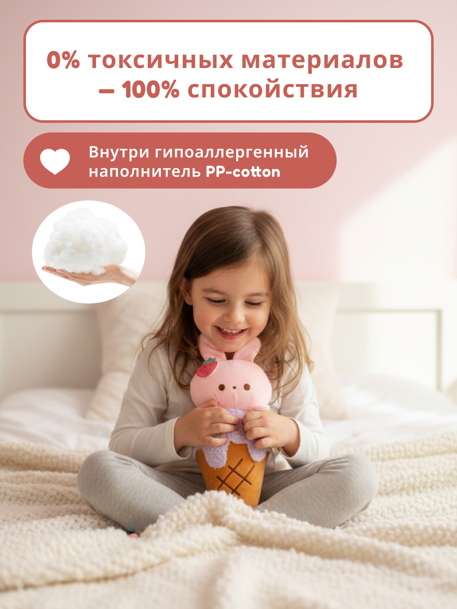 Мягкая игрушка iLikeGift детская плюшевая в ассортименте - фото 3
