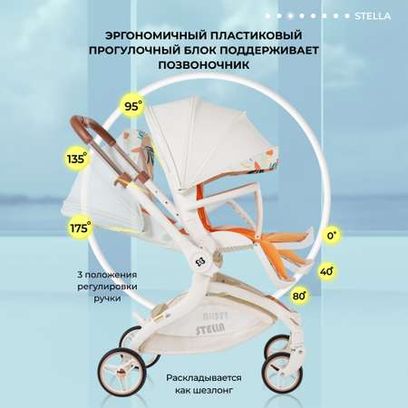 Коляска прогулочная Farfello Stella