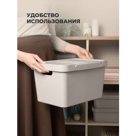Коробка Econova с крышкой LUXE 18л светло-бежевый