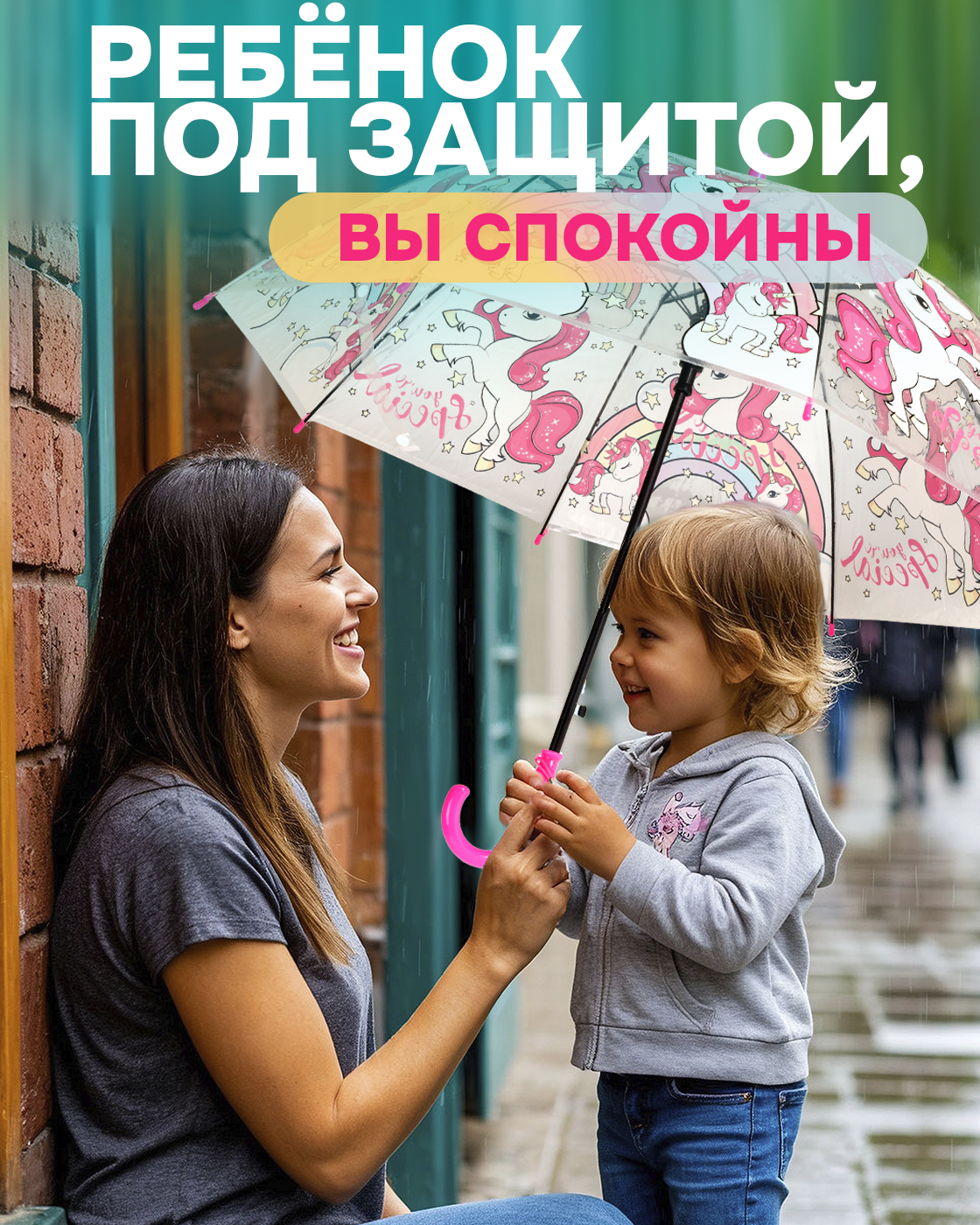 Зонт 1TOY Т27238 - фото 8