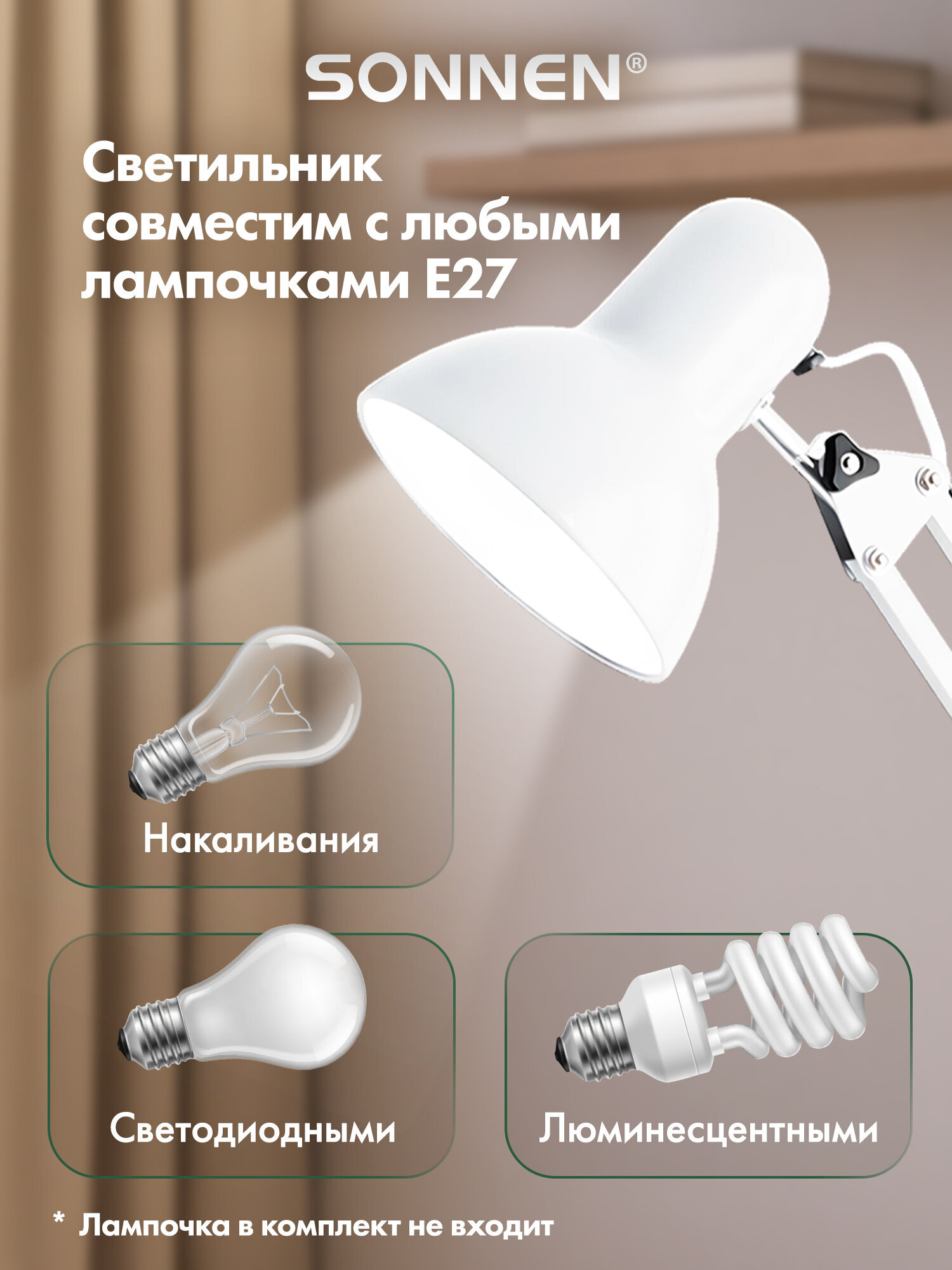 Лампа Sonnen - фото 2