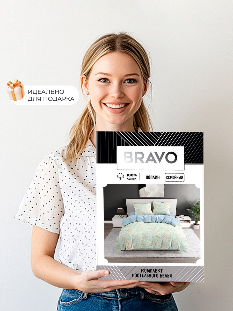 Комплект постельного белья BRAVO Лавли двуспальный 4 предм. - фото 6