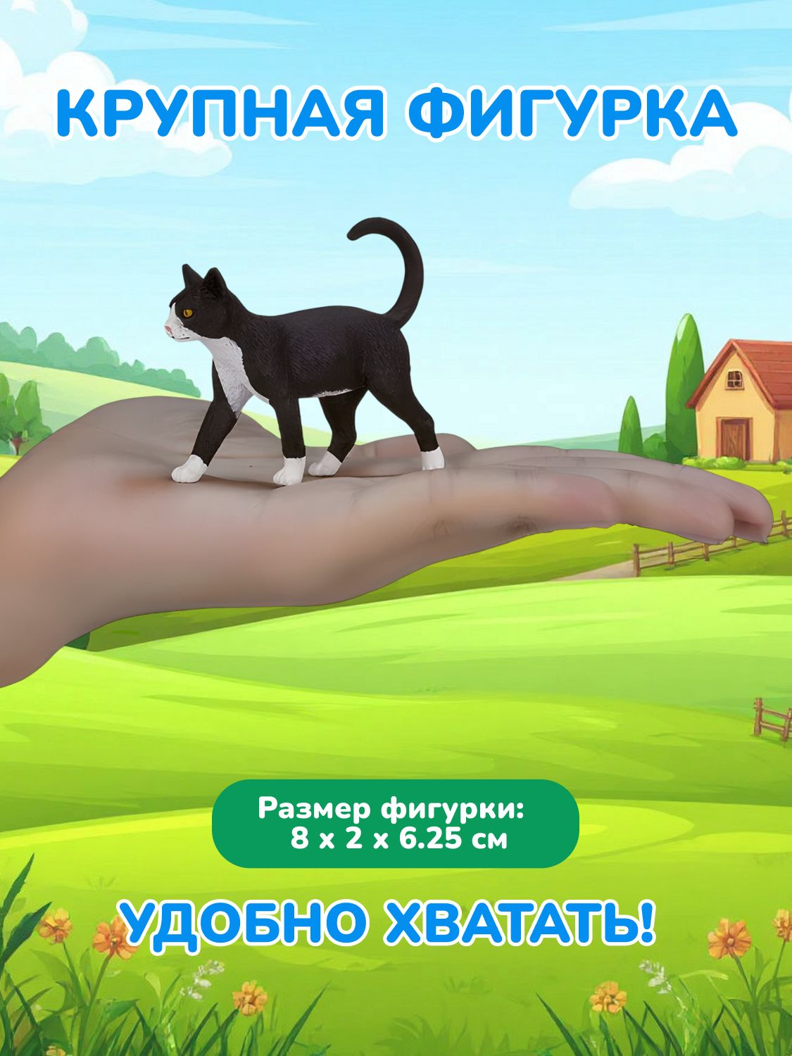 Фигурка KONIK - фото 2