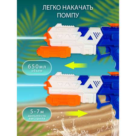 Бластер водный Veld Co