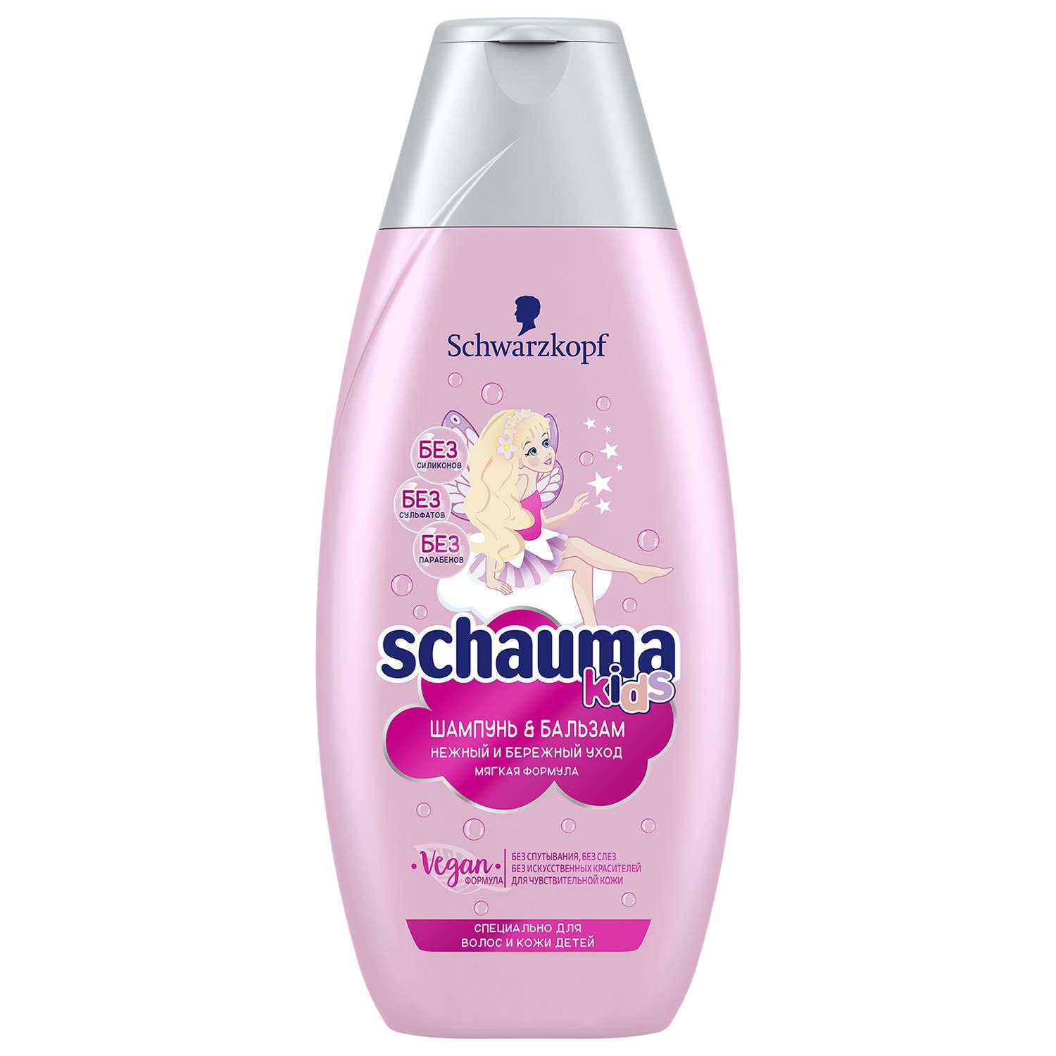 Шампунь Schauma Kids 350 мл - фото 1