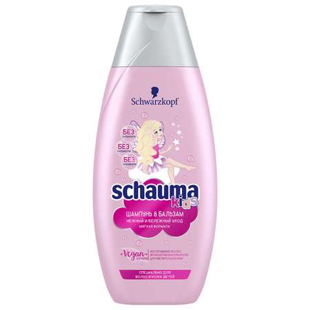 Шампунь Schauma Kids 350 мл