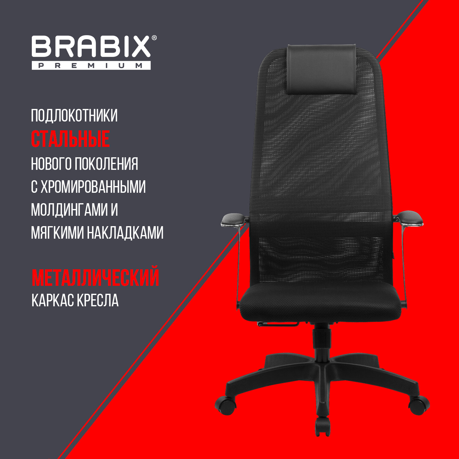 Компьютерное кресло Brabix - фото 5