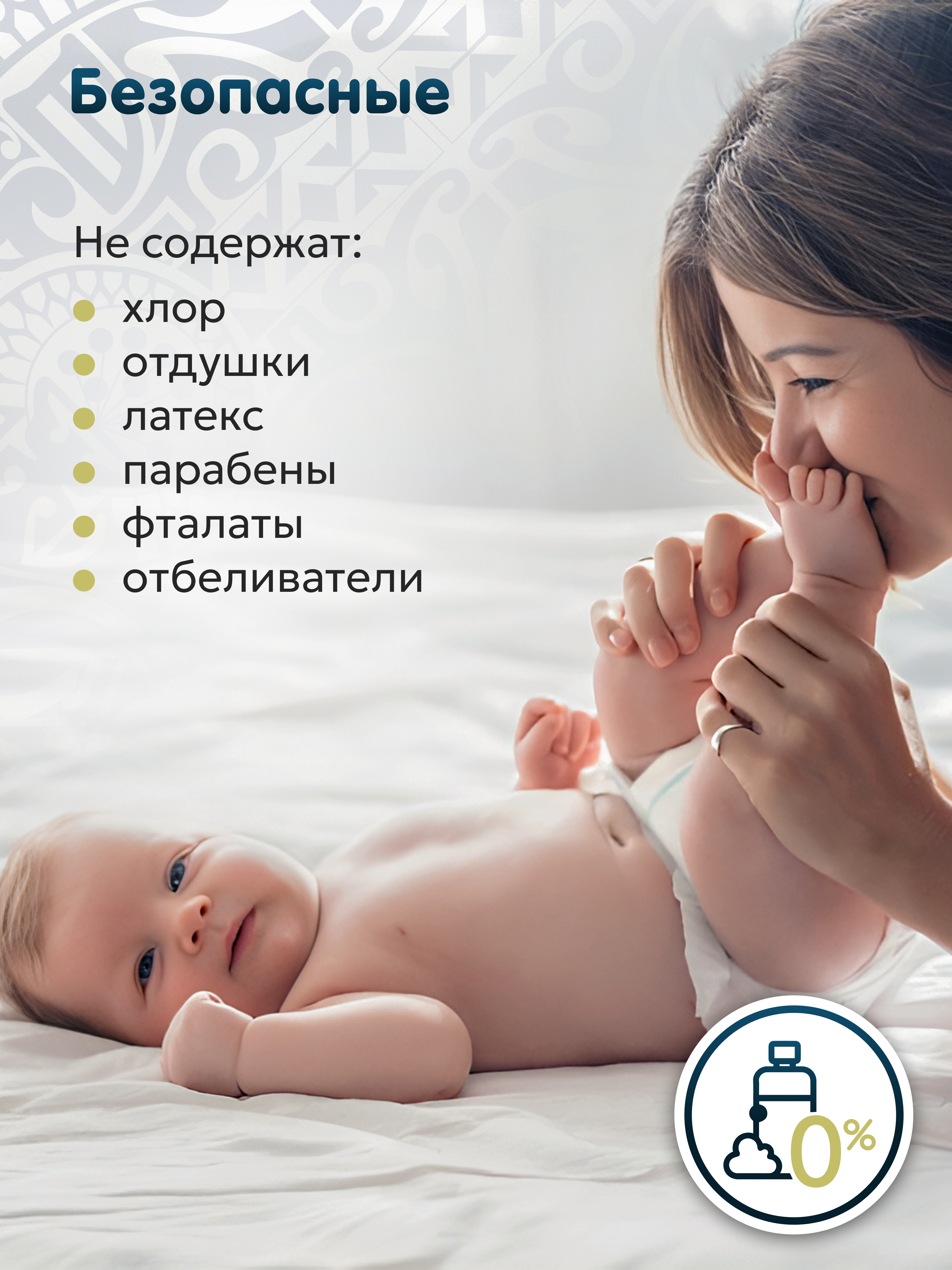 Подгузники Maramara XL (12-18 кг) 16 шт. - фото 10