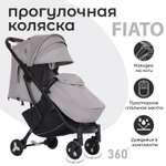 Коляска прогулочная Nuovita Fiato серый